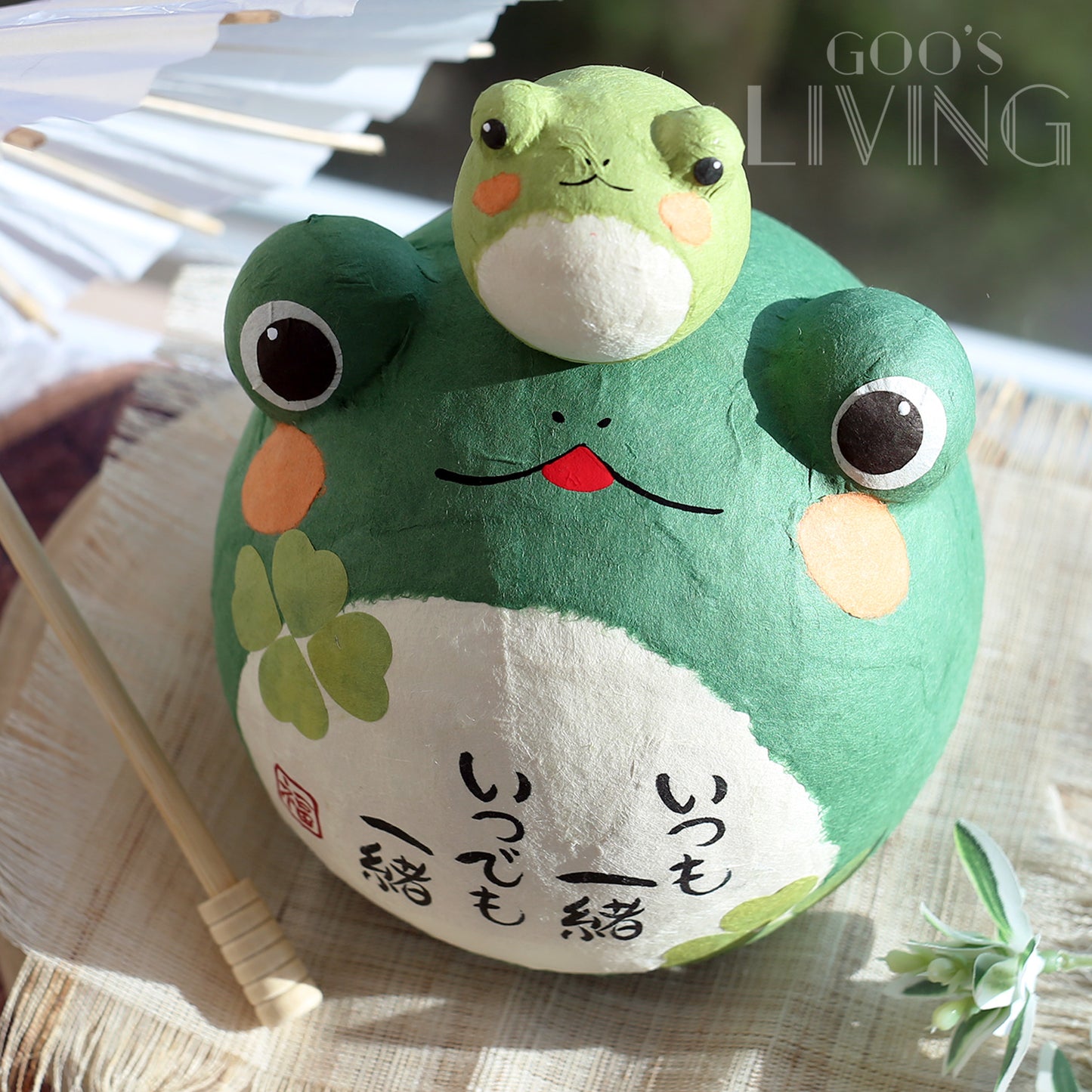 RYUKODO 和紙製親子青蛙