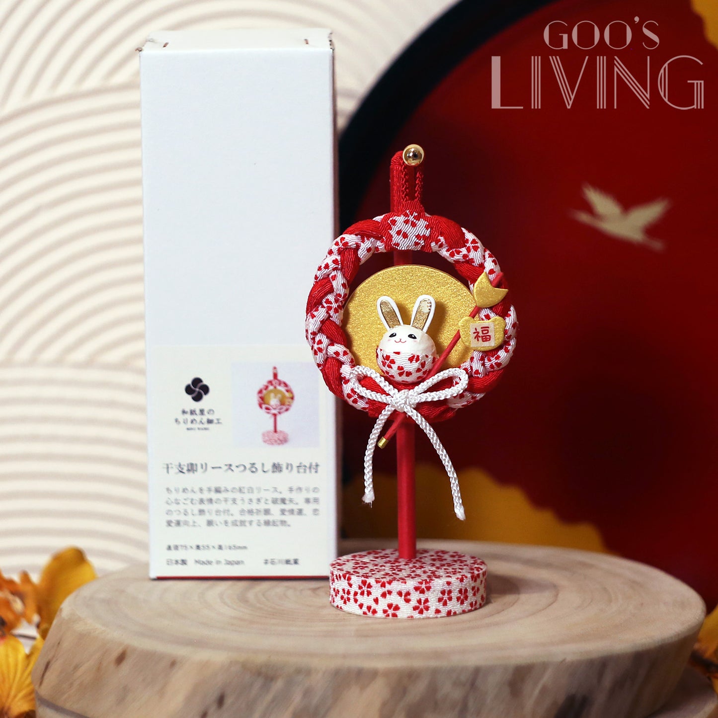 石川製紙 手染美濃紙萬福兔