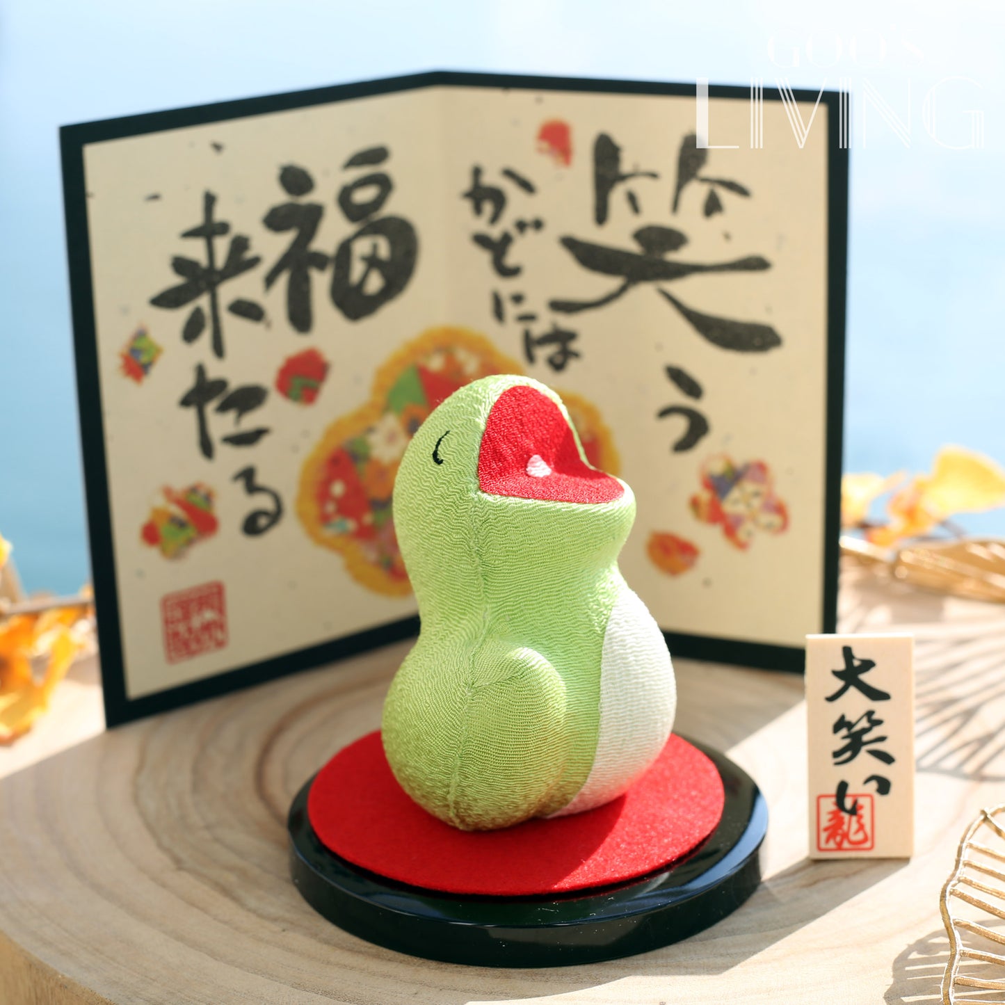 RYUKODO 屏風大笑綠蛇