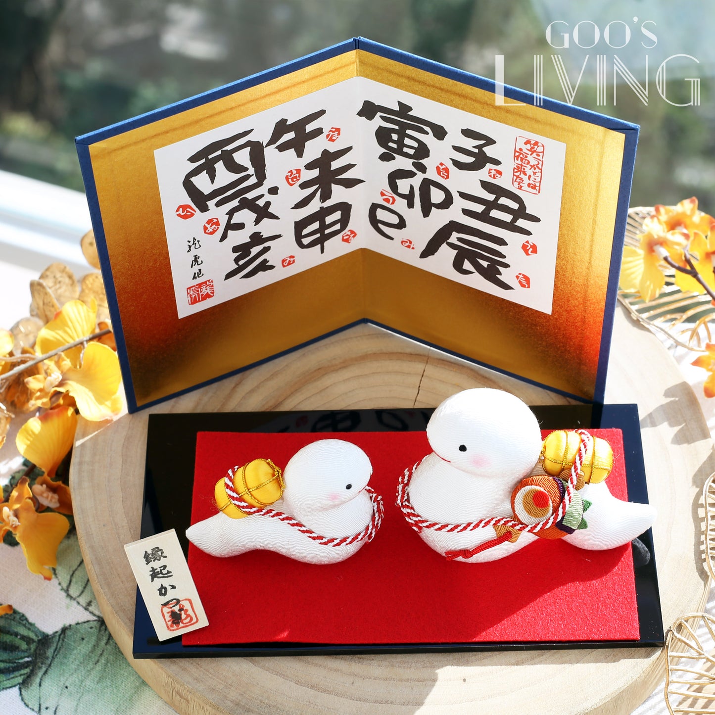 RYUKODO 金屏風親子白蛇