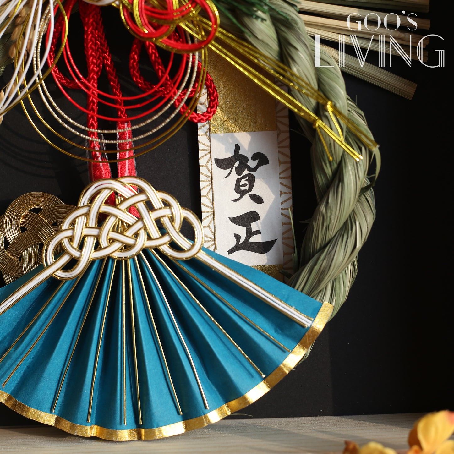 竹治郎正月飾 初日之出