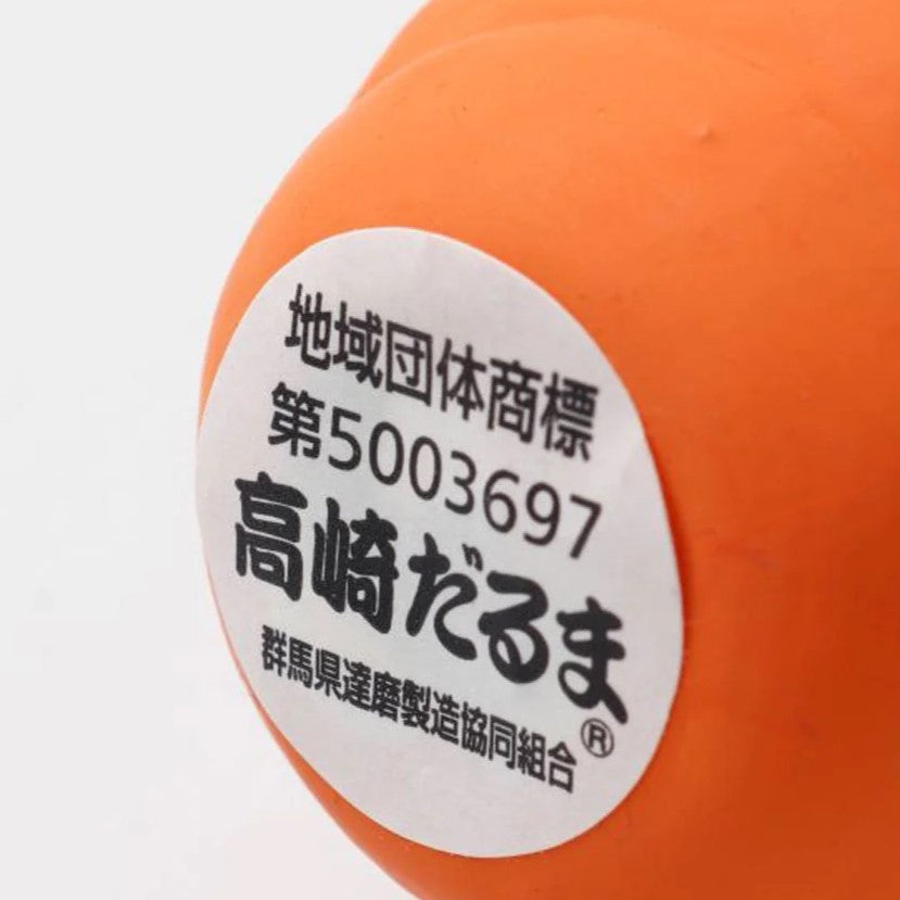 高崎達摩 溫泉猴子版