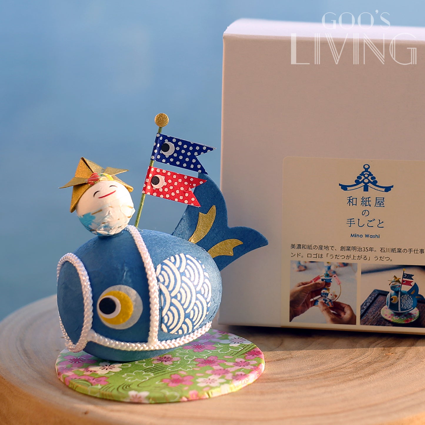 石川製紙 手染美濃紙鯉魚旗波波