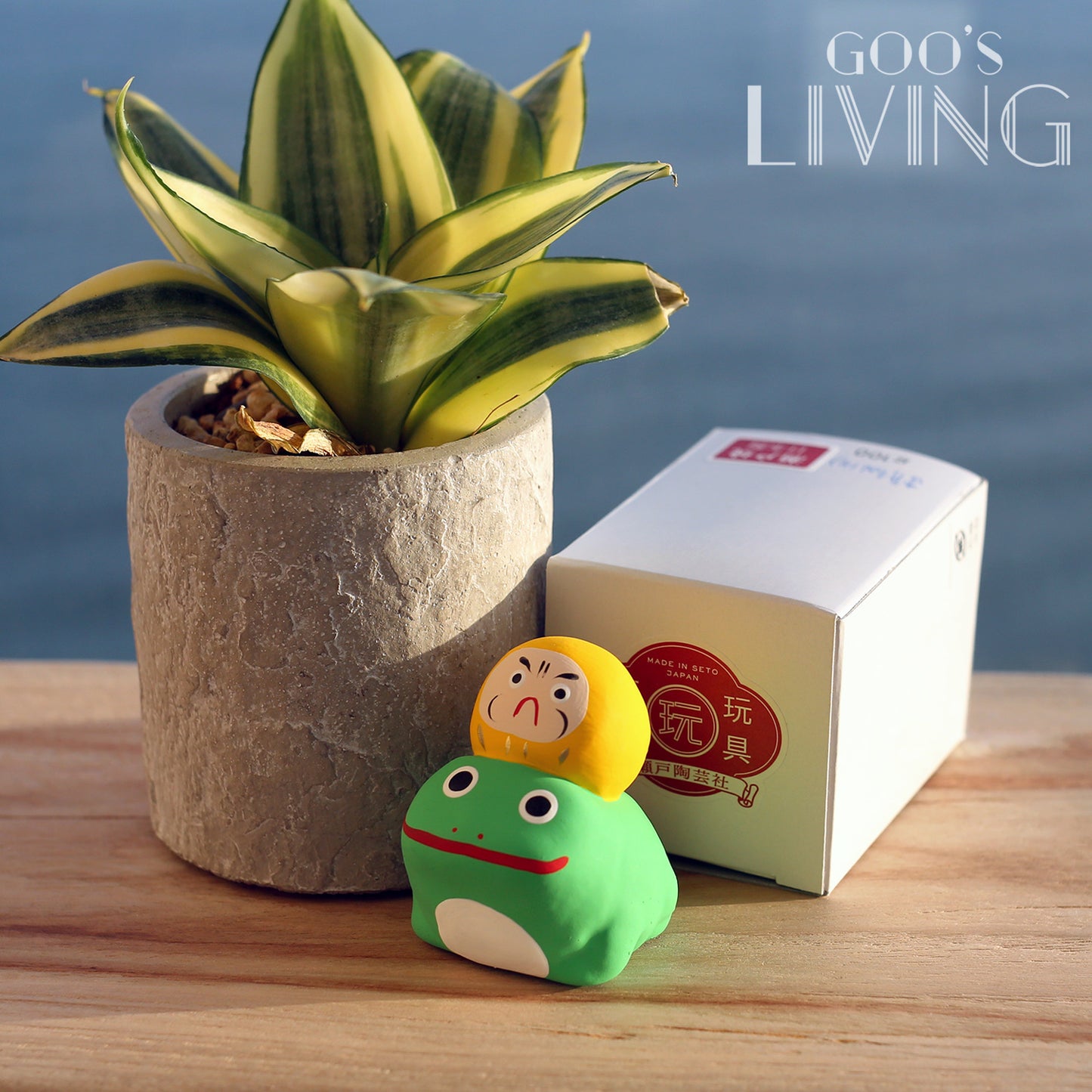 瀨戶陶藝社玩具工房 達摩青蛙
