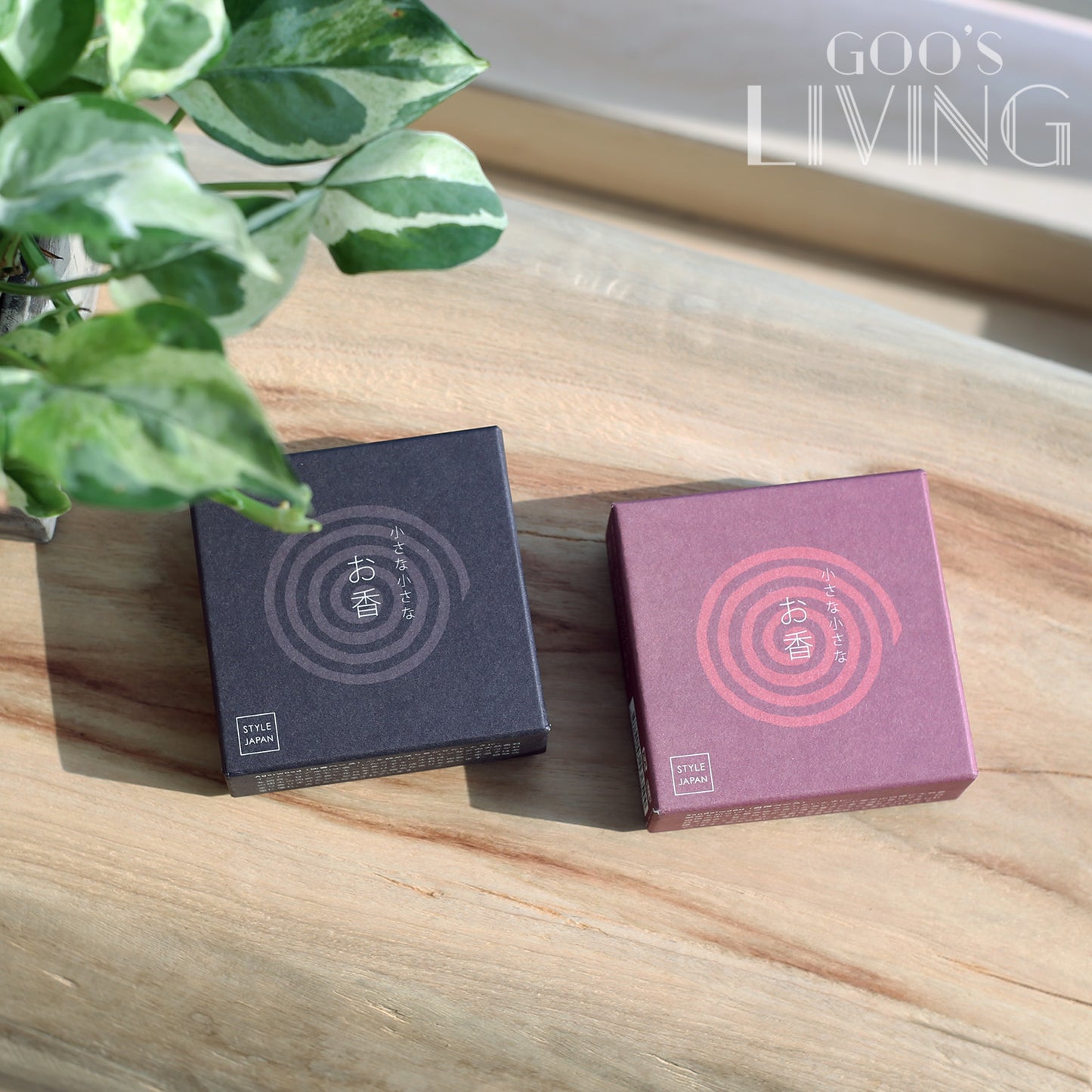 Style Japan 香遣鋁製線香盒