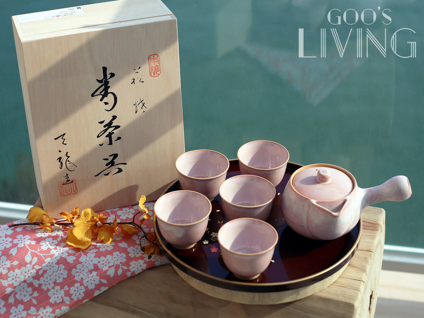 天龍窯 萩燒玻璃釉粉色茶具