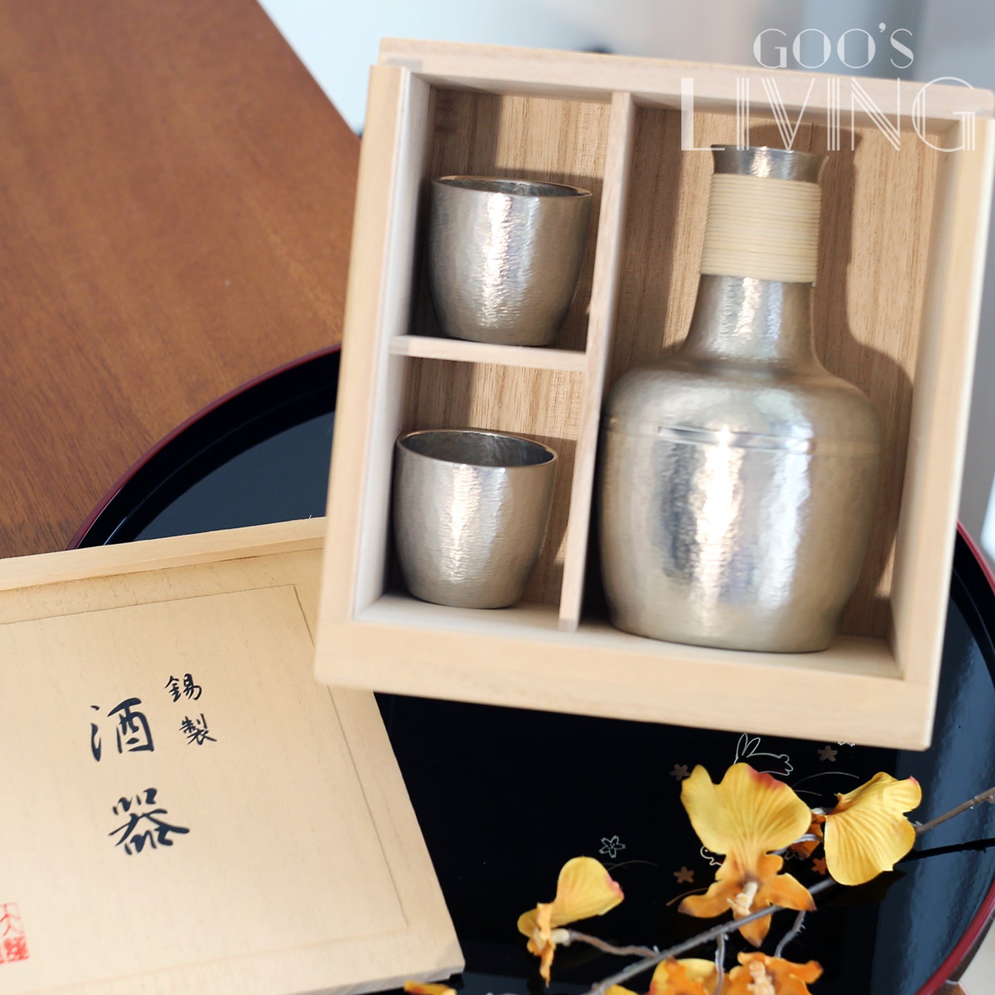 大阪錫器 如月清酒套裝