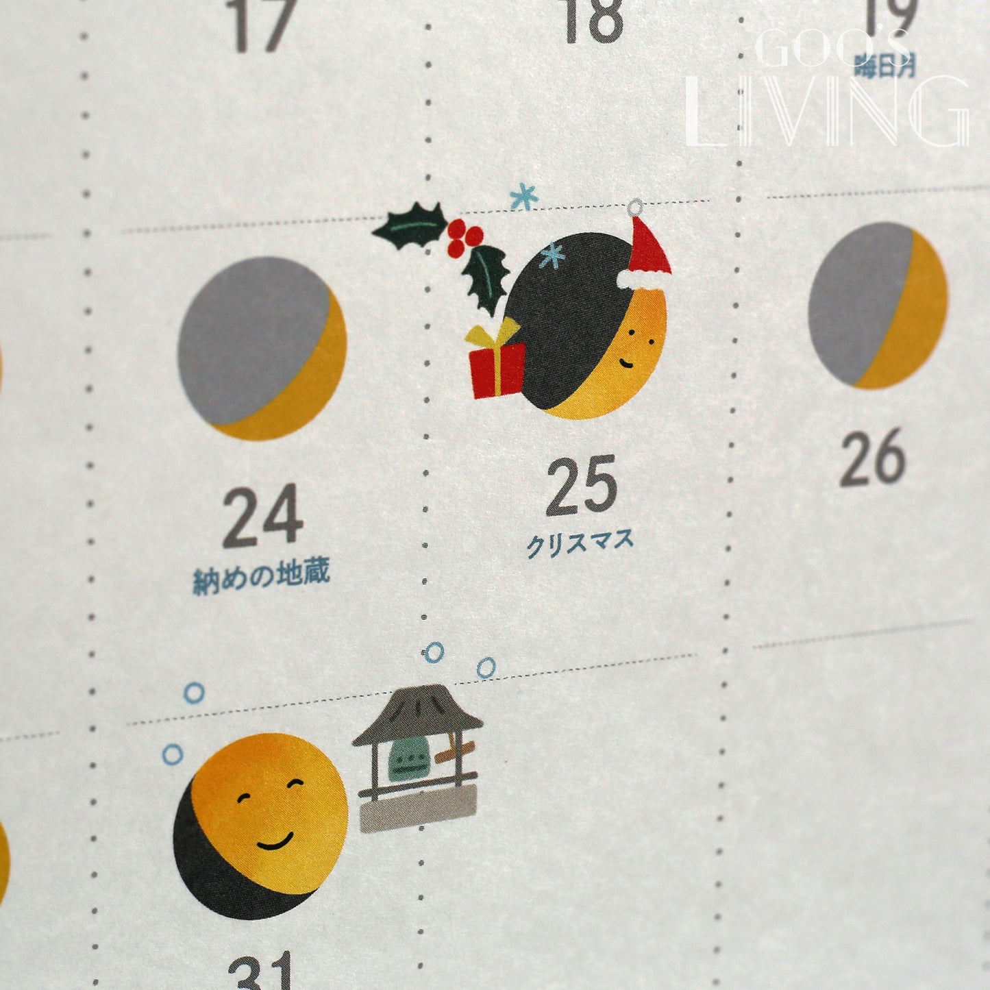 曆生活 大月君滿月月曆