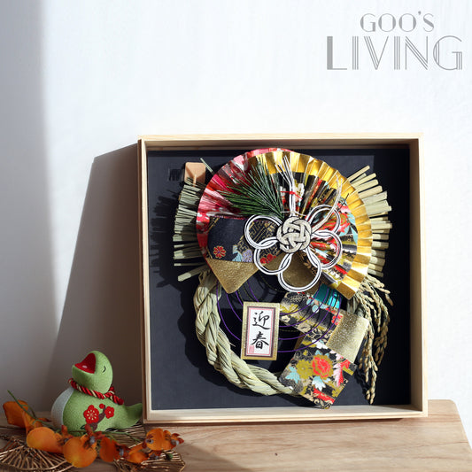 竹治郎正月飾 京の鶴