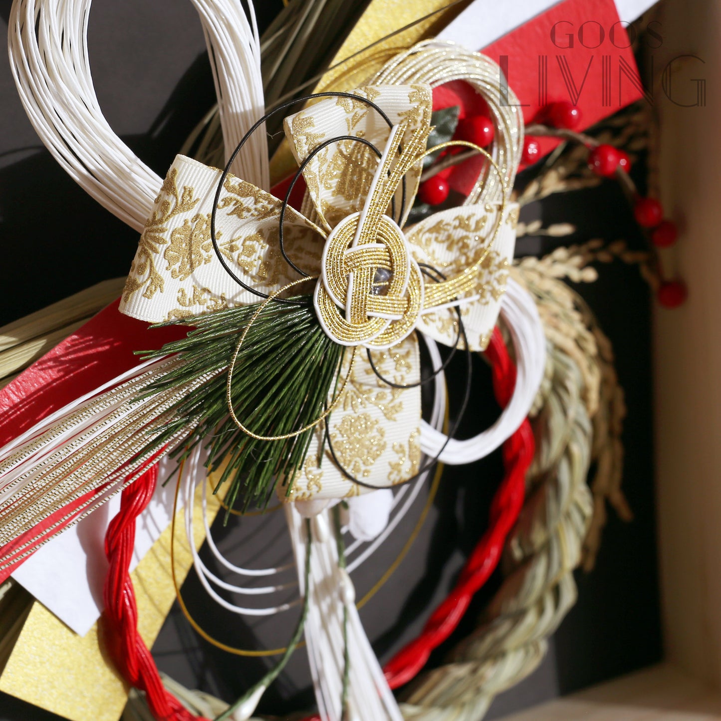 竹治郎正月飾 華倫