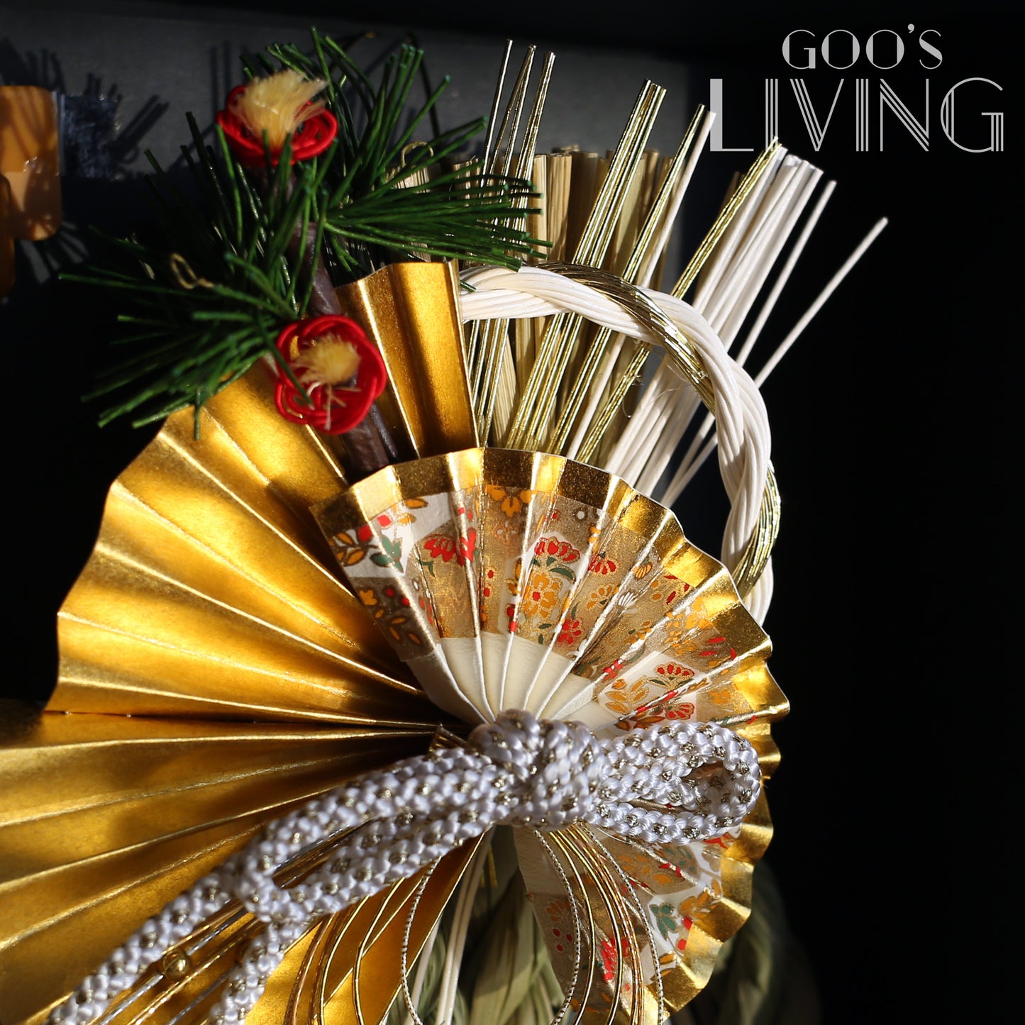 竹治郎正月飾 祝之錦扇