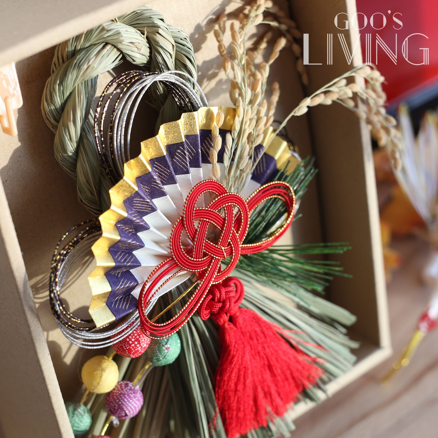 竹治郎正月飾 祝之瑠璃