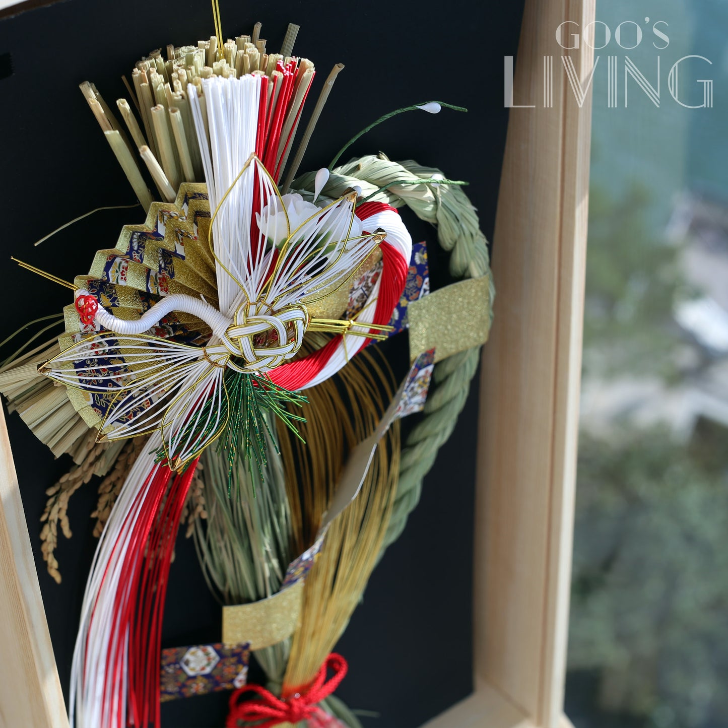 竹治郎正月飾 藍の華