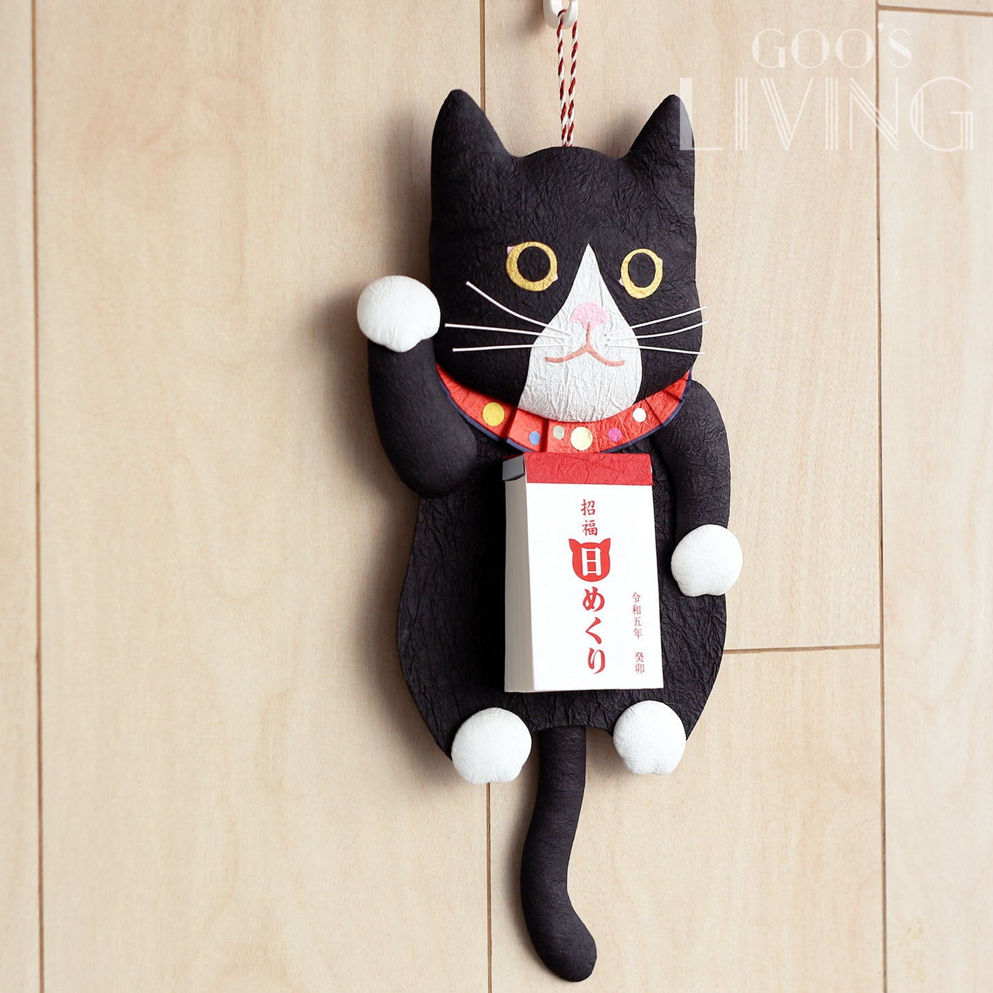 Medetaya 和紙招財黑貓日曆
