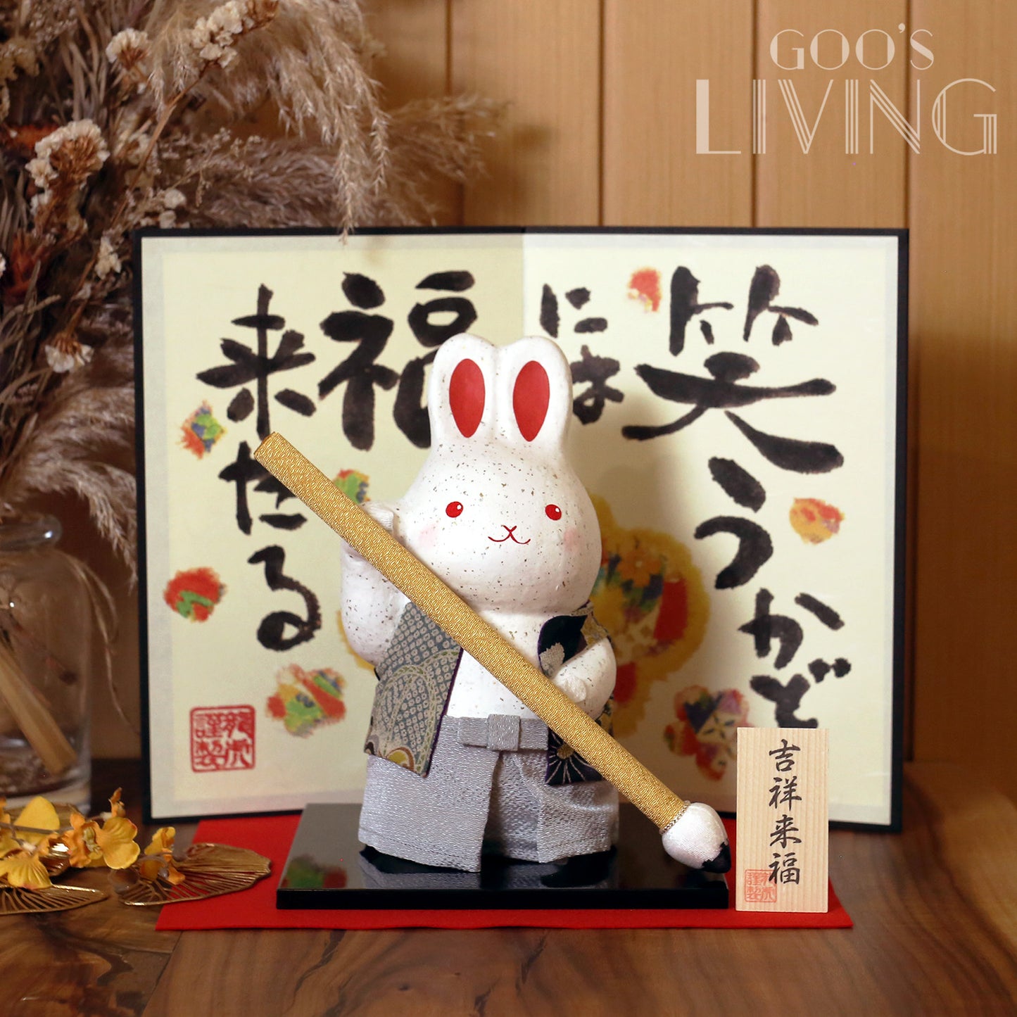 RYUKODO 和紙製特大書法兔