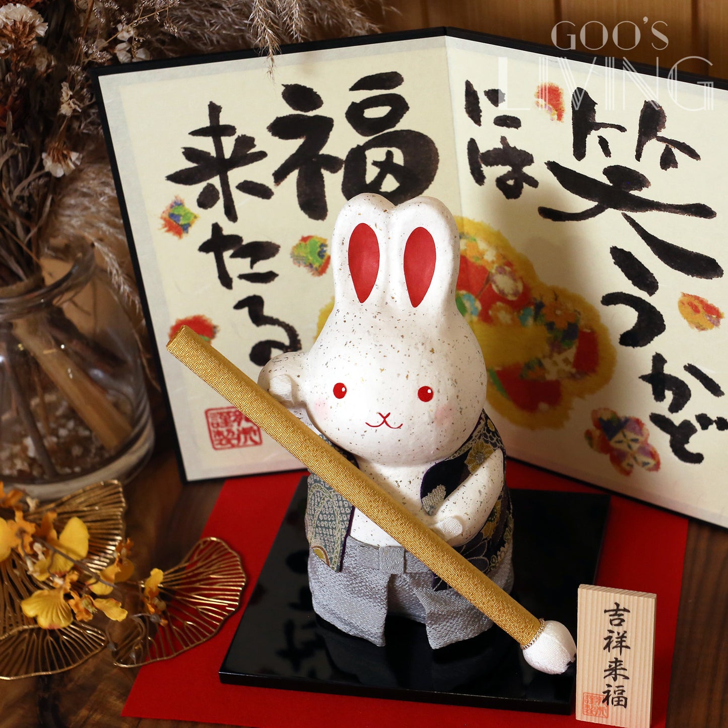 RYUKODO 和紙製特大書法兔