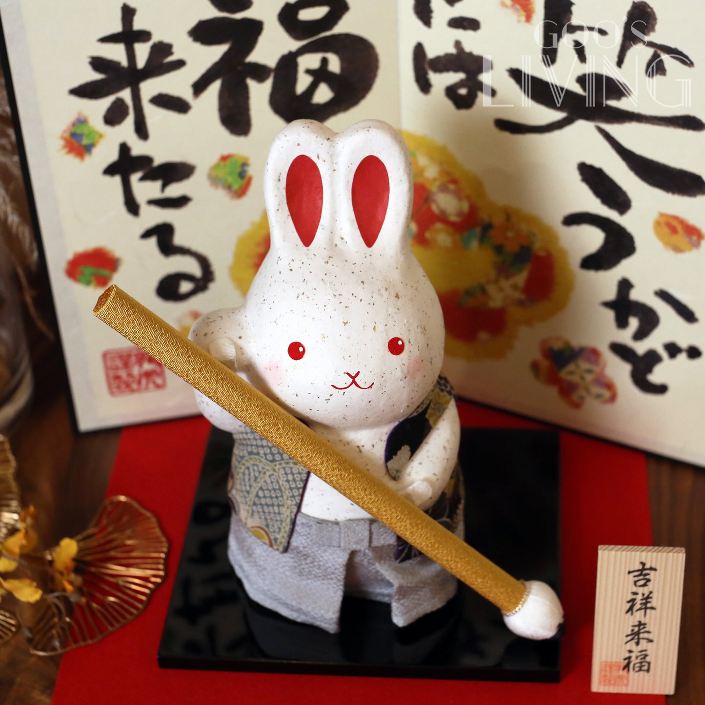 RYUKODO 和紙製特大書法兔