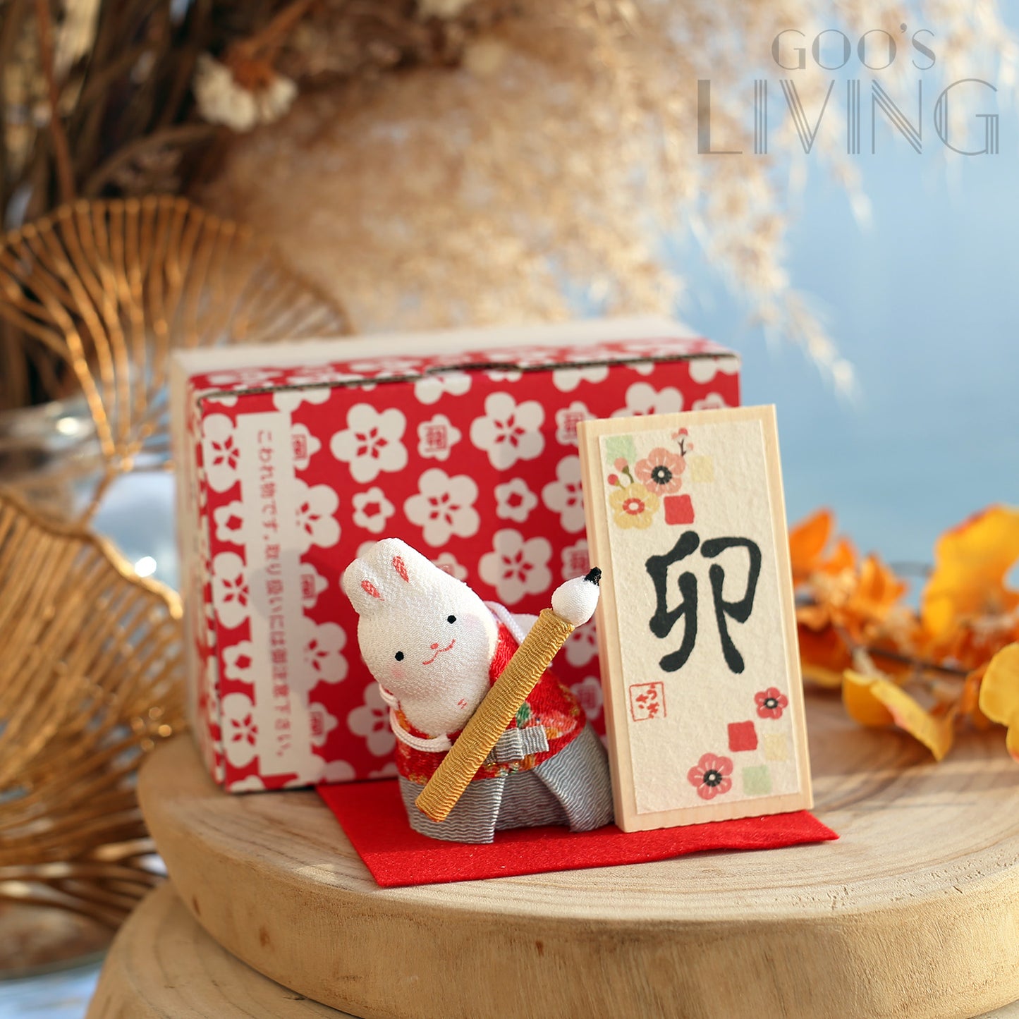 RYUKODO 偷望書法兔