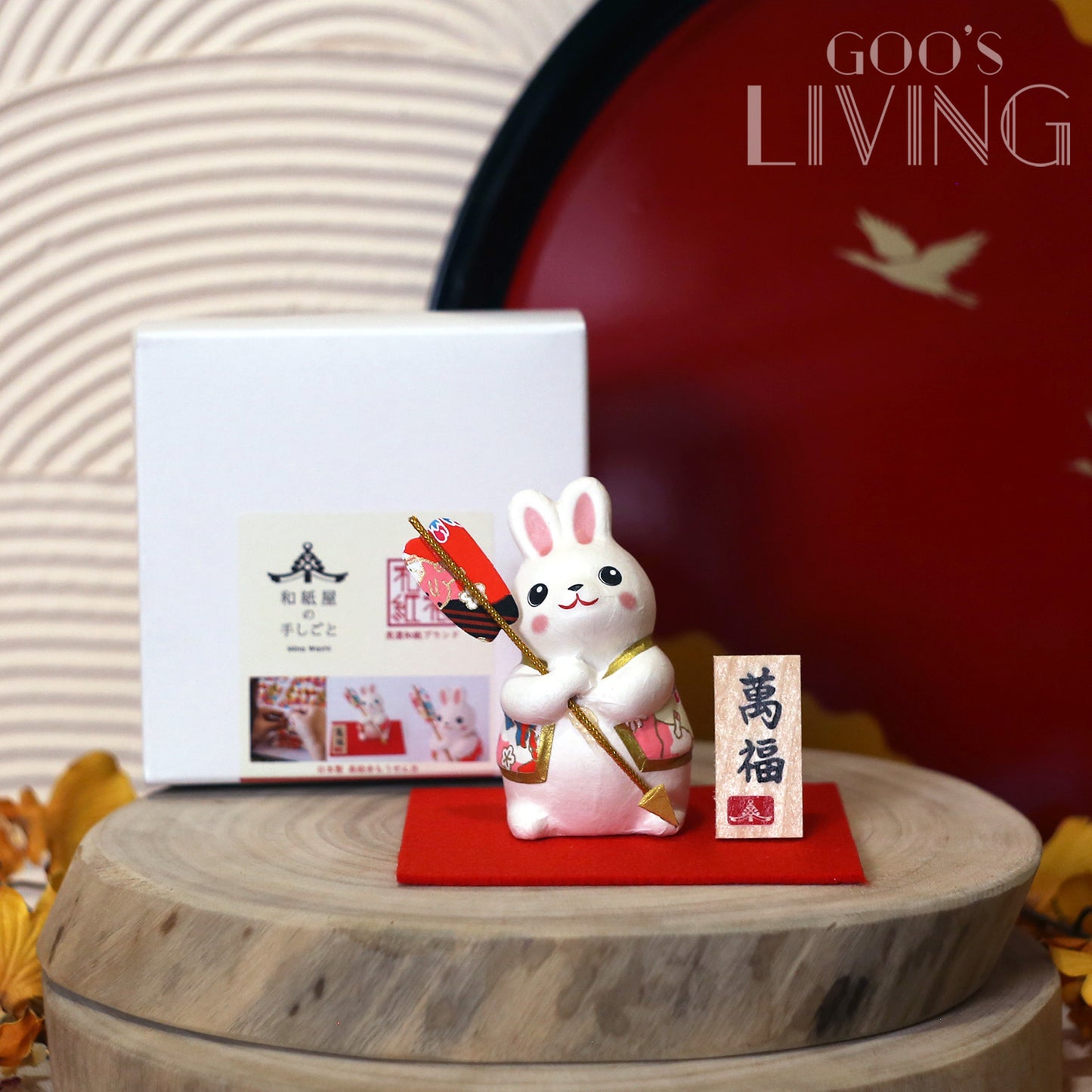 石川製紙 手染美濃紙萬福兔