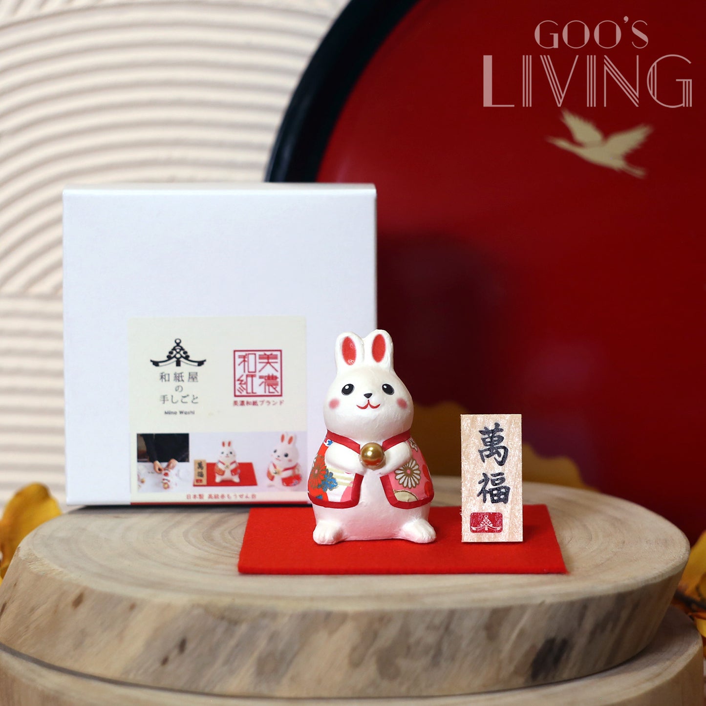 石川製紙 手染美濃紙萬福兔
