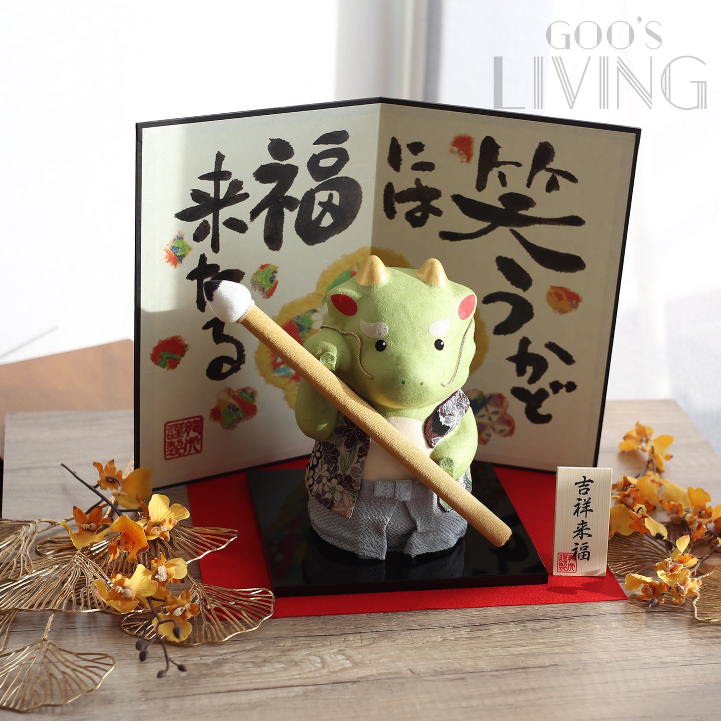 RYUKODO 和紙製特大書法龍