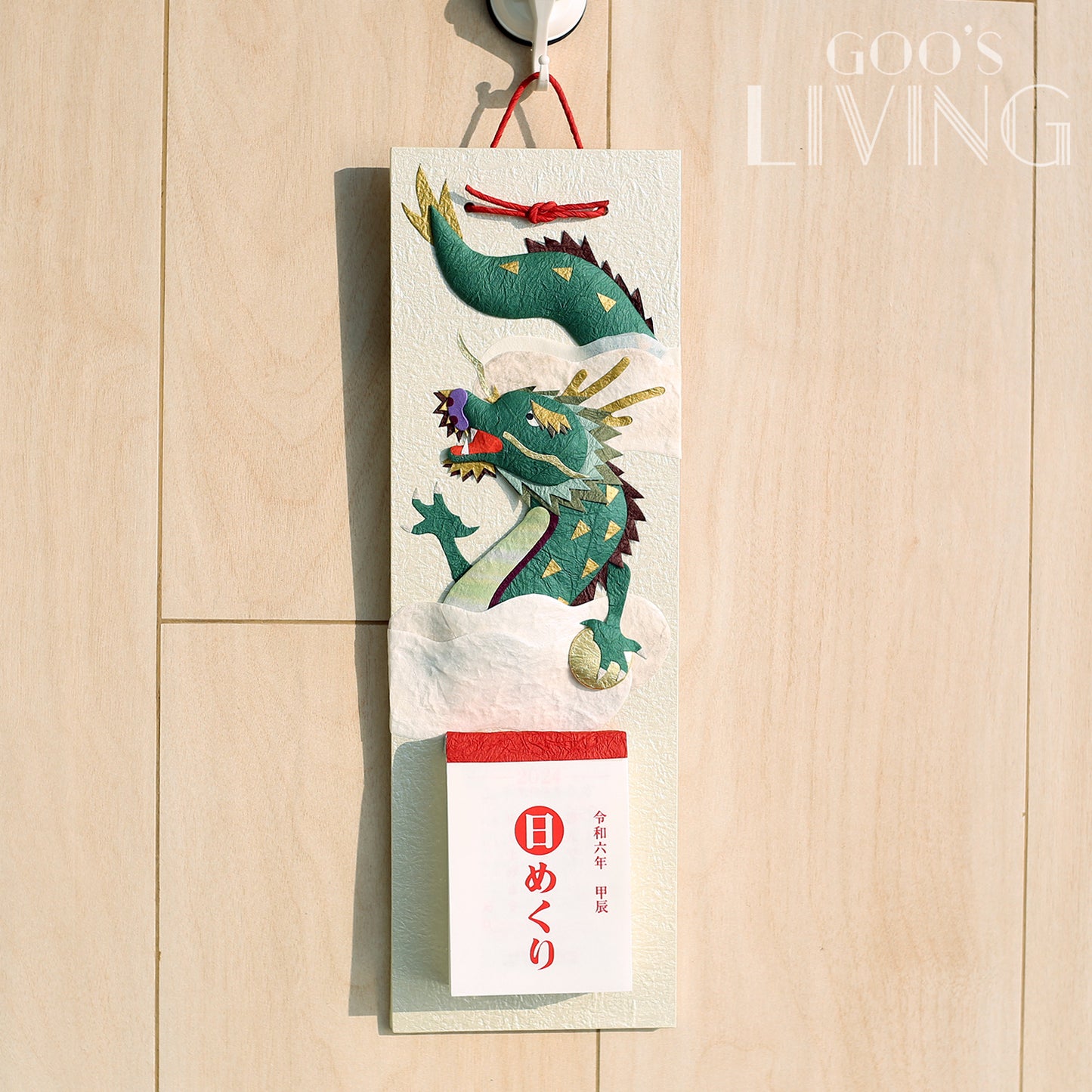 Medetaya 和紙製日本龍日曆
