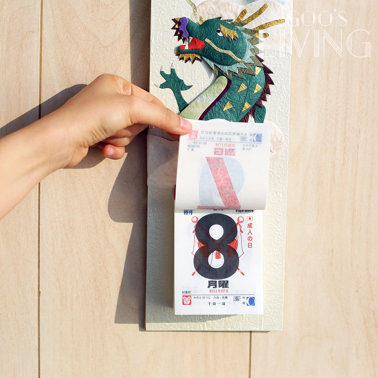 Medetaya 和紙製日本龍日曆