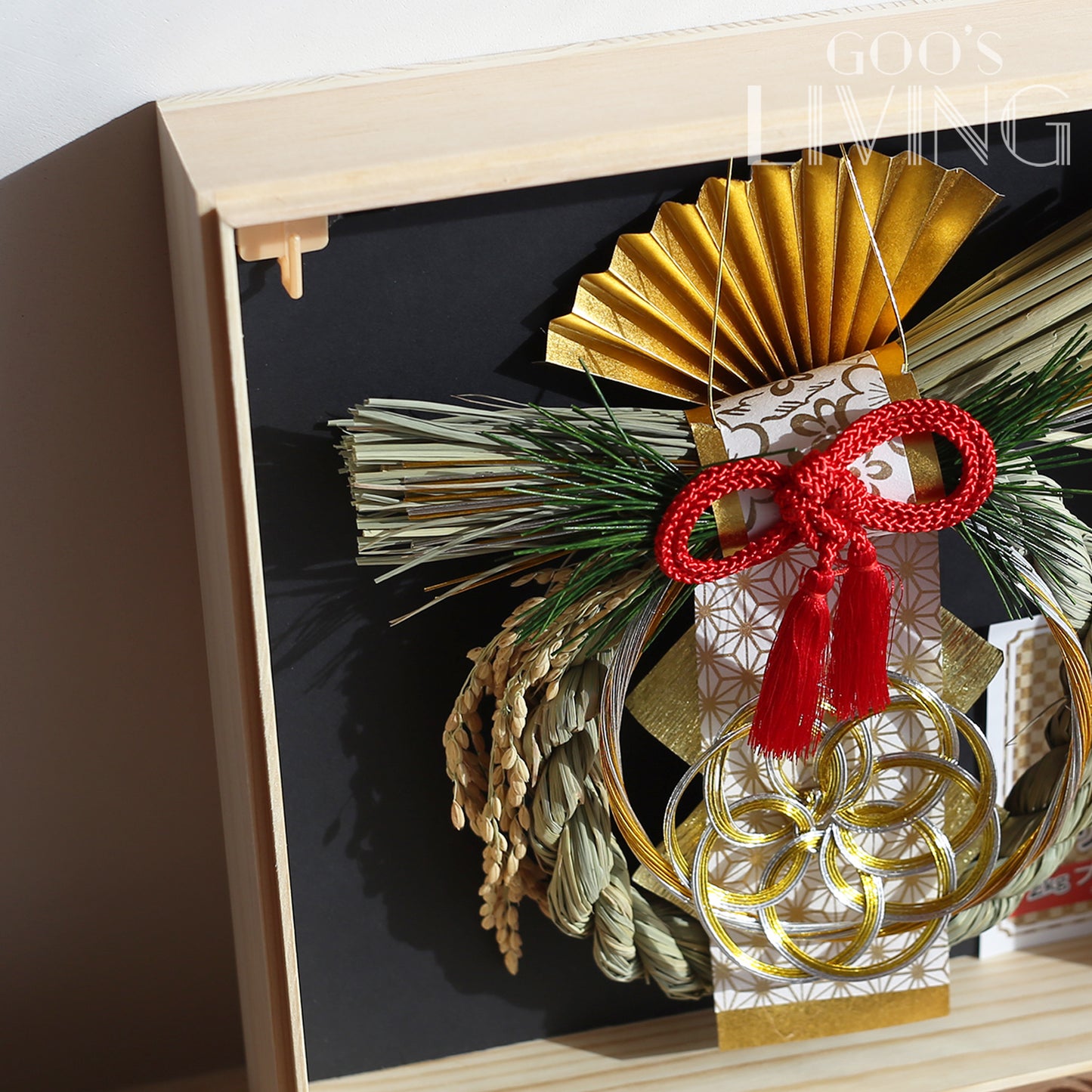 竹治郎正月飾 菊月