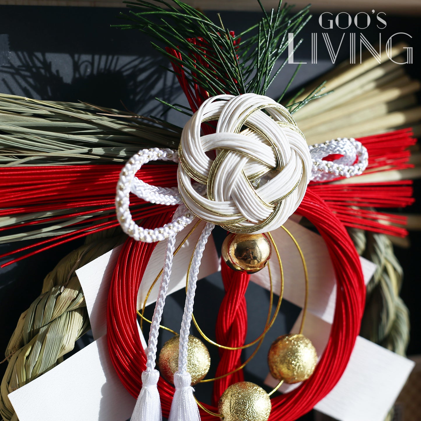 竹治郎正月飾 光玉