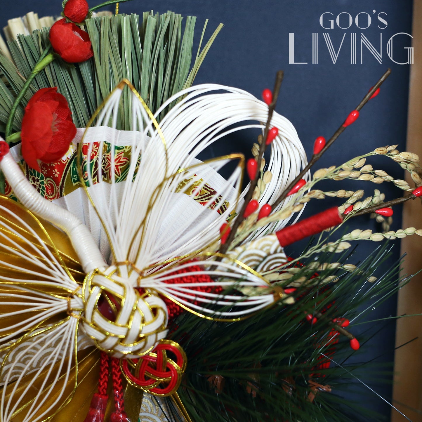 竹治郎正月飾 春一番