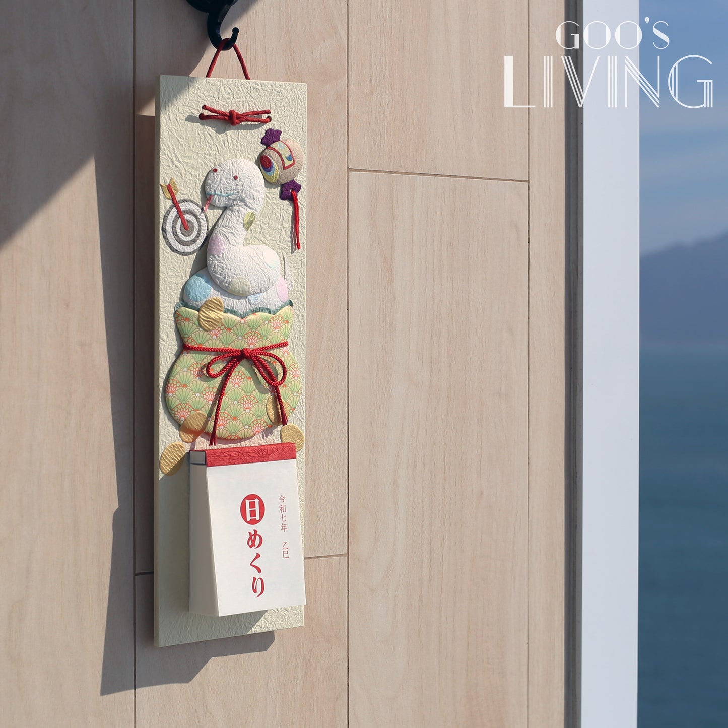 Medetaya 和紙製日本福蛇日曆