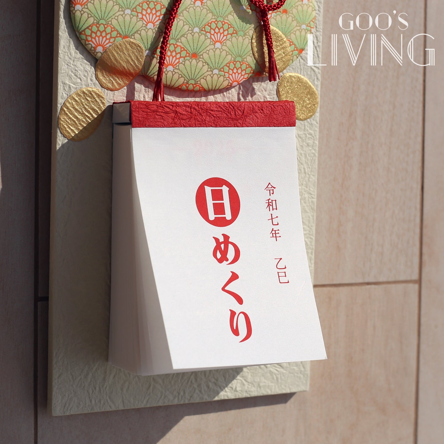 Medetaya 和紙製日本福蛇日曆