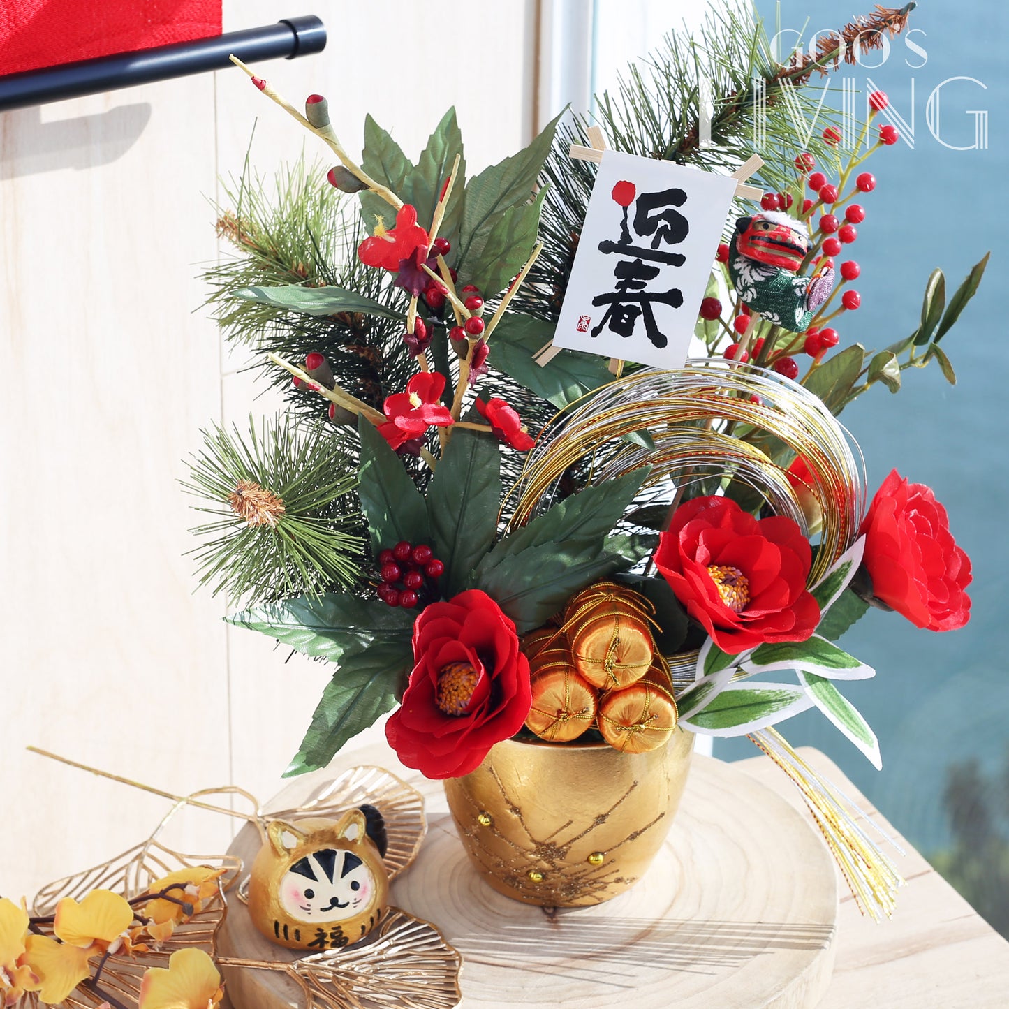 舞獅子迎春金陶瓷花飾