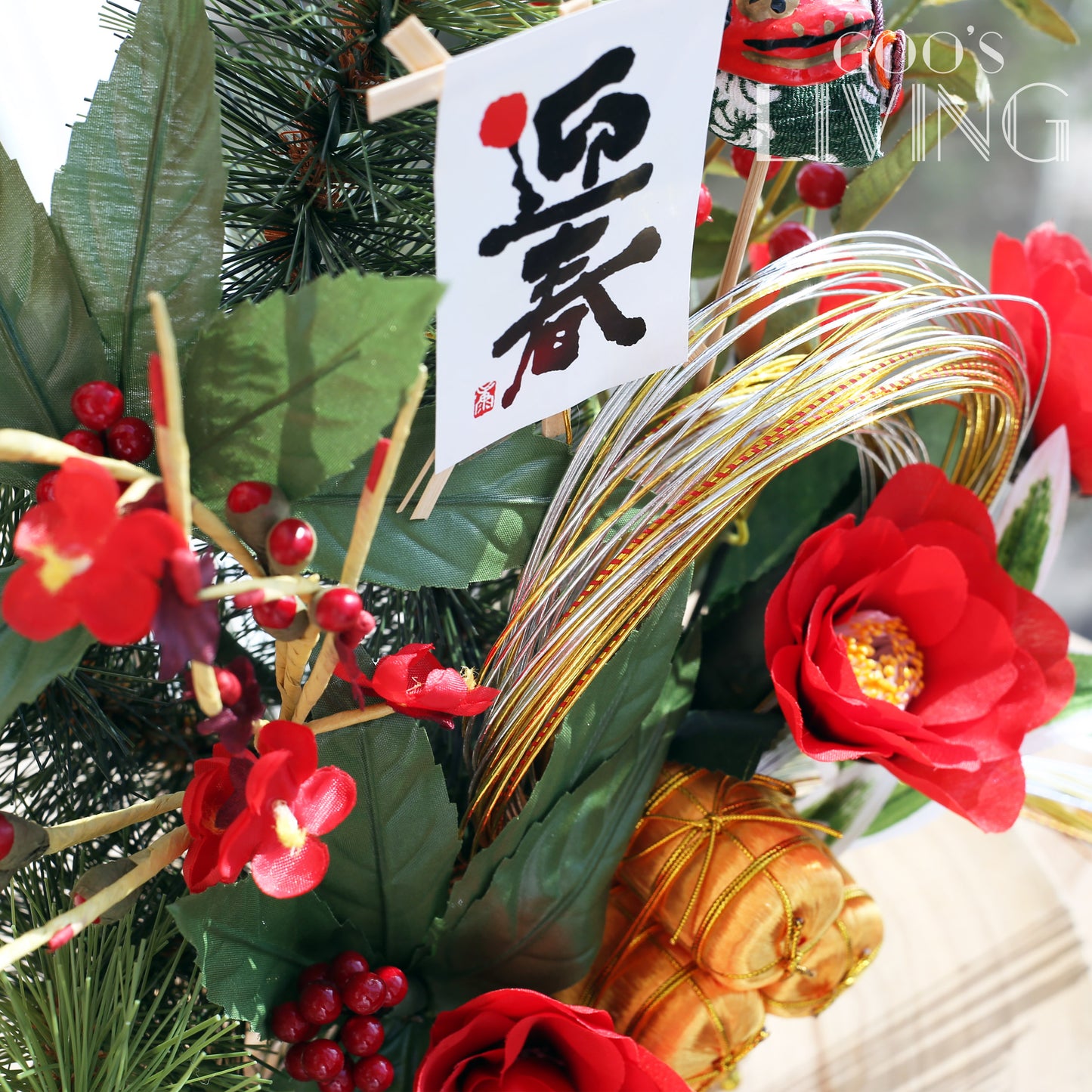 舞獅子迎春金陶瓷花飾