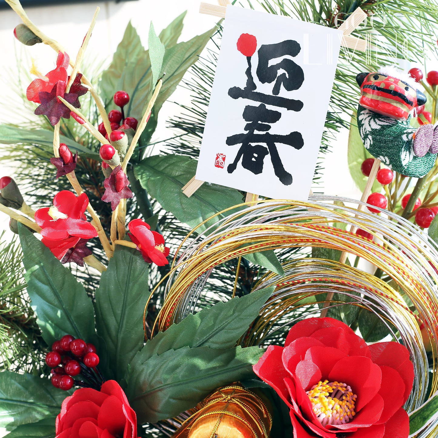 舞獅子迎春金陶瓷花飾