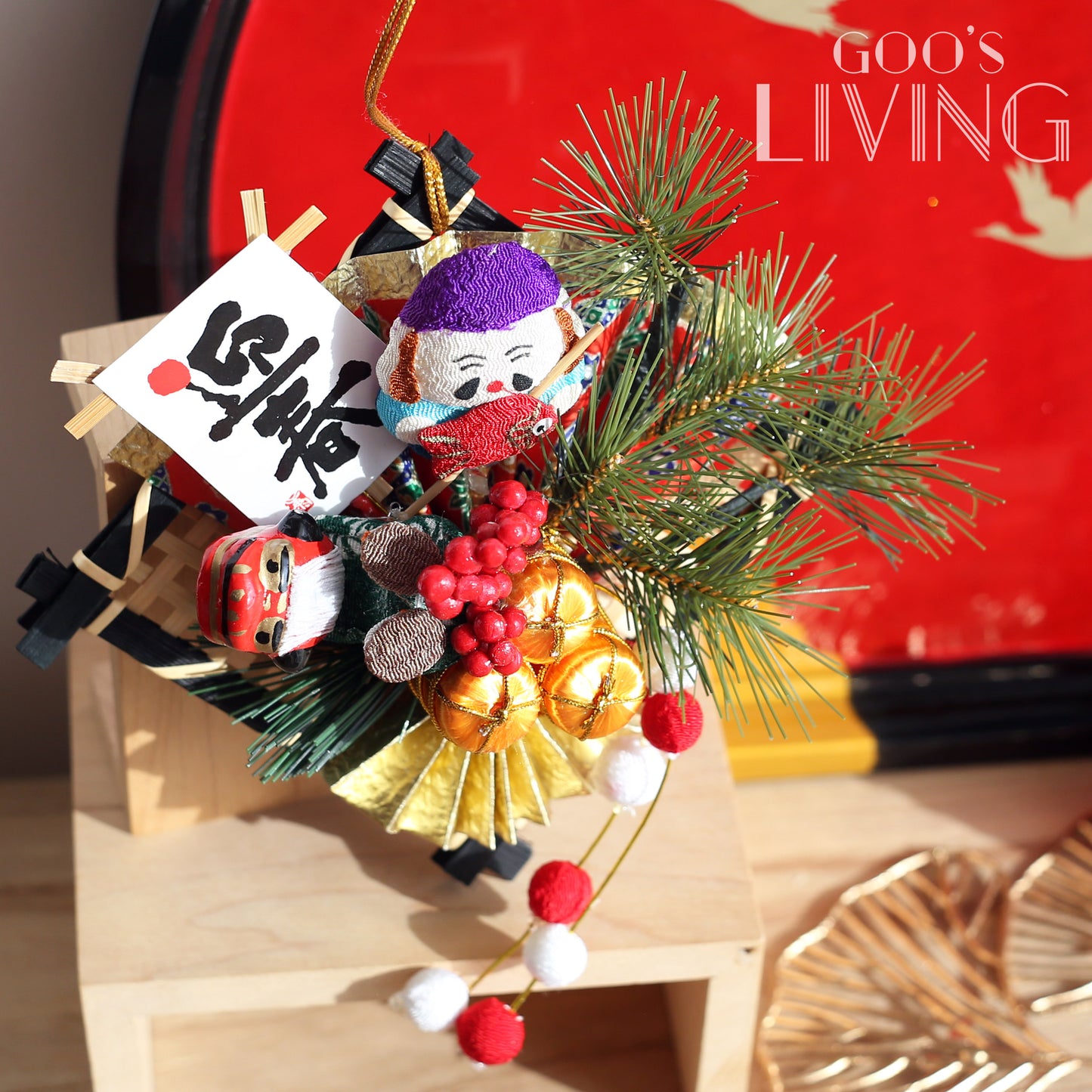 惠比壽獅子舞迎春掛飾