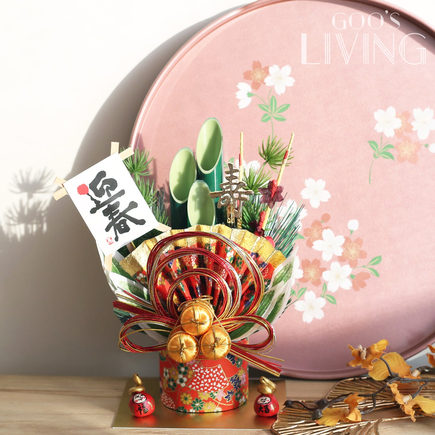 松竹梅金扇門松