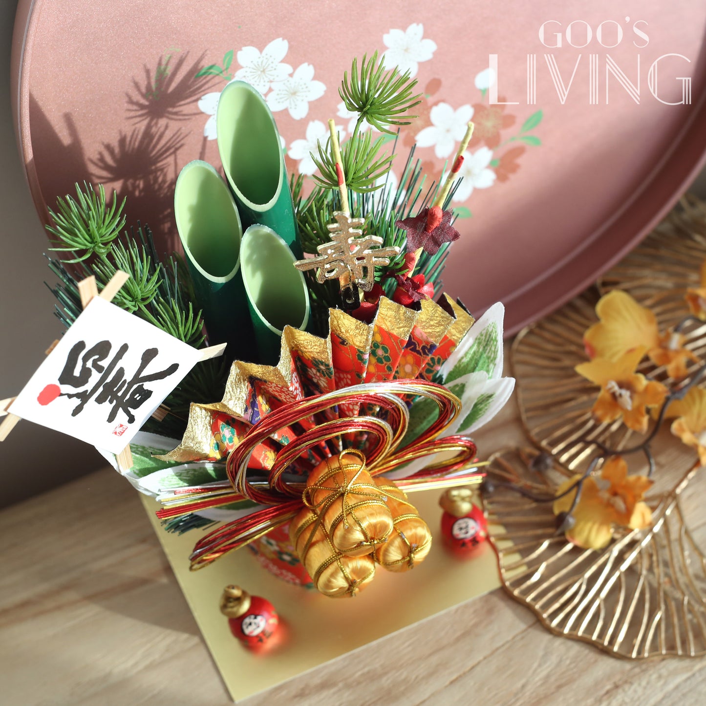 松竹梅金扇門松