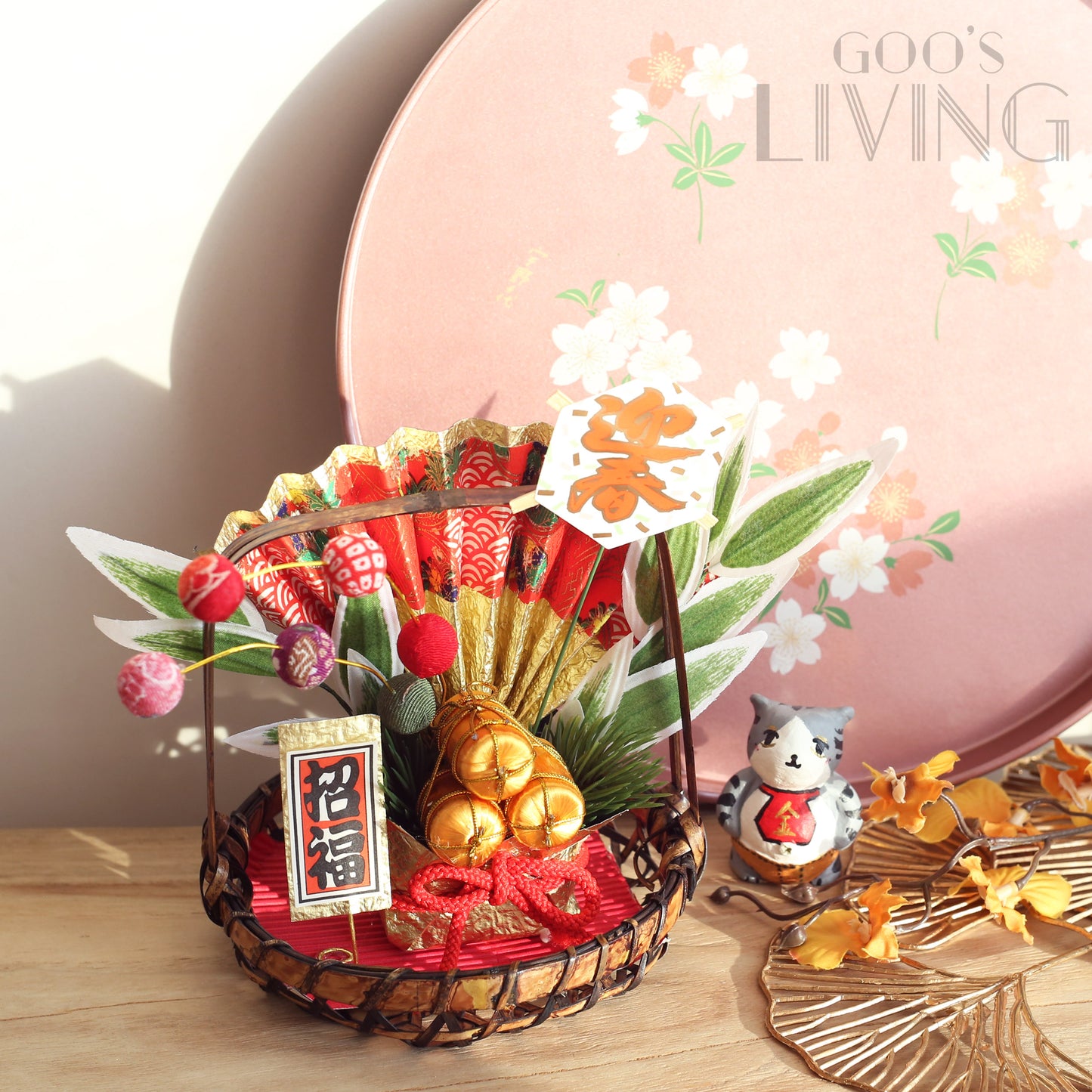 招福金扇迎春竹籃