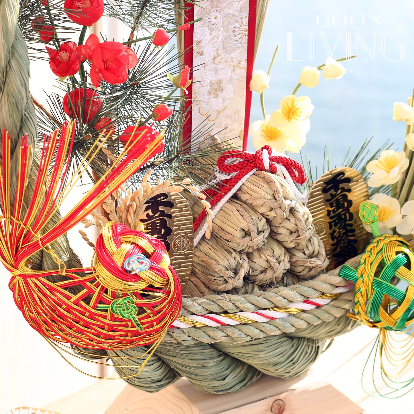 竹治郎正月飾 南魚沼寶船