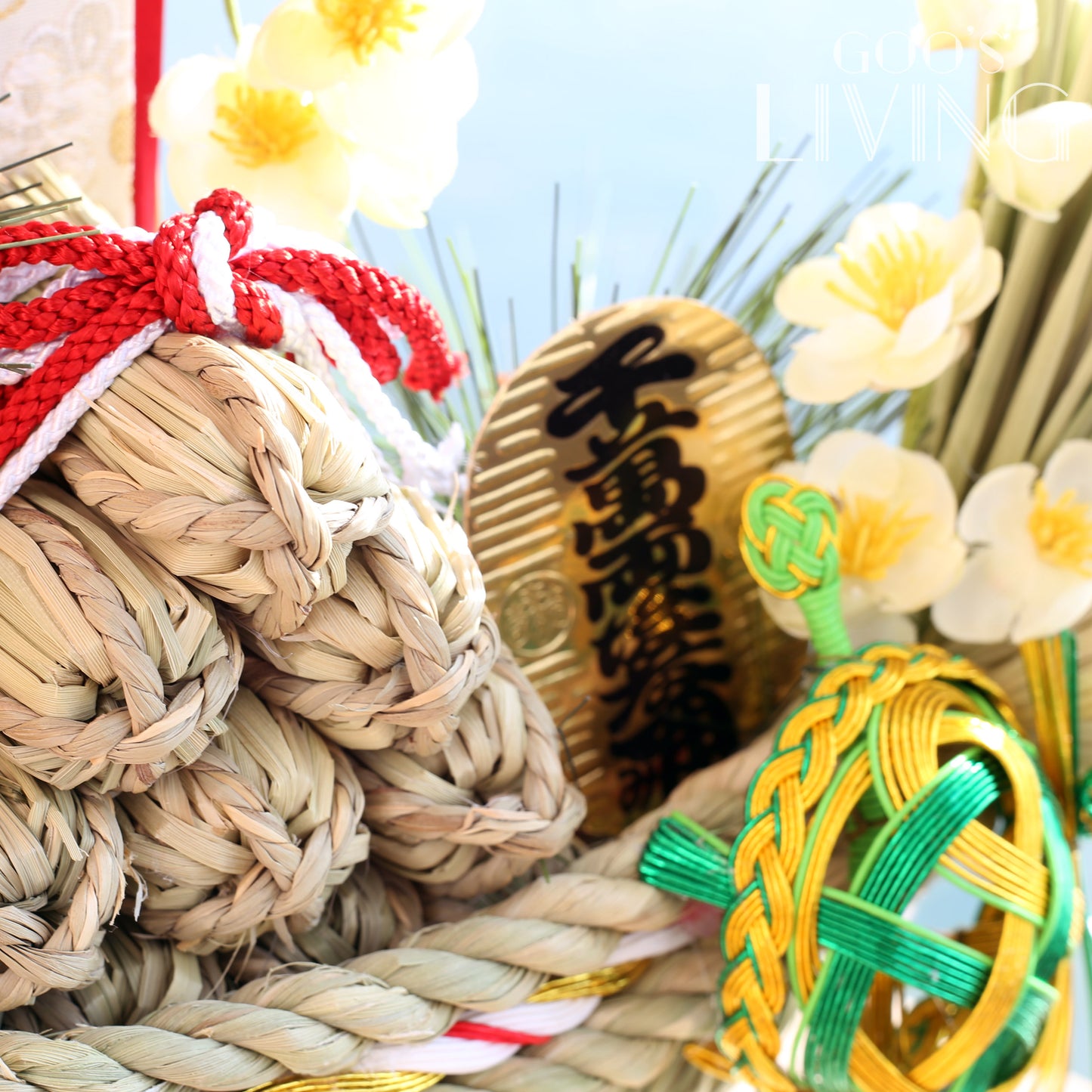 竹治郎正月飾 南魚沼寶船