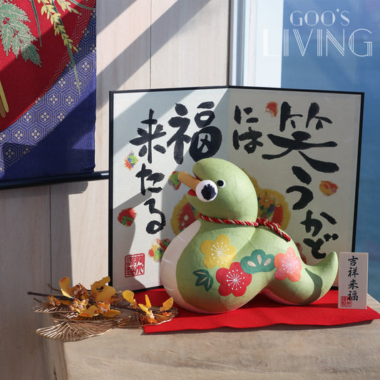 RYUKODO 和紙製特大書法蛇