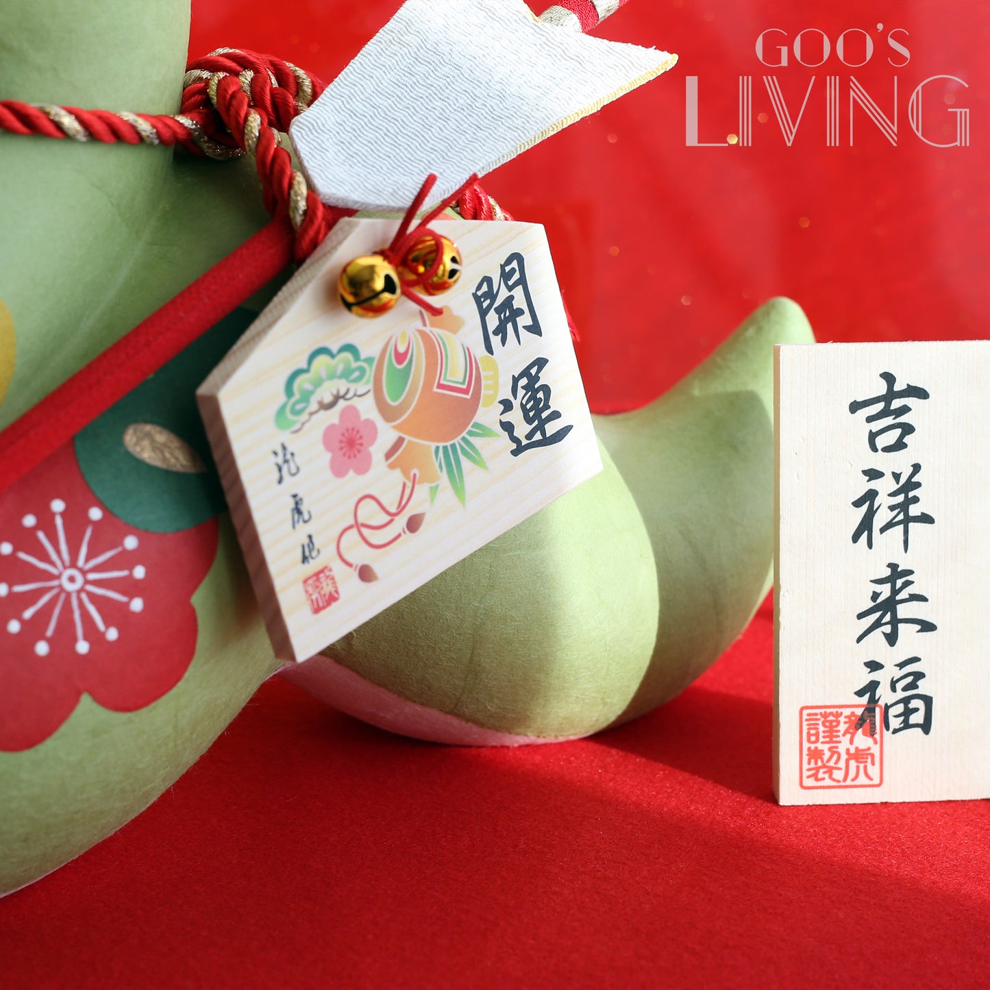 RYUKODO 吉祥來福破魔矢大蛇