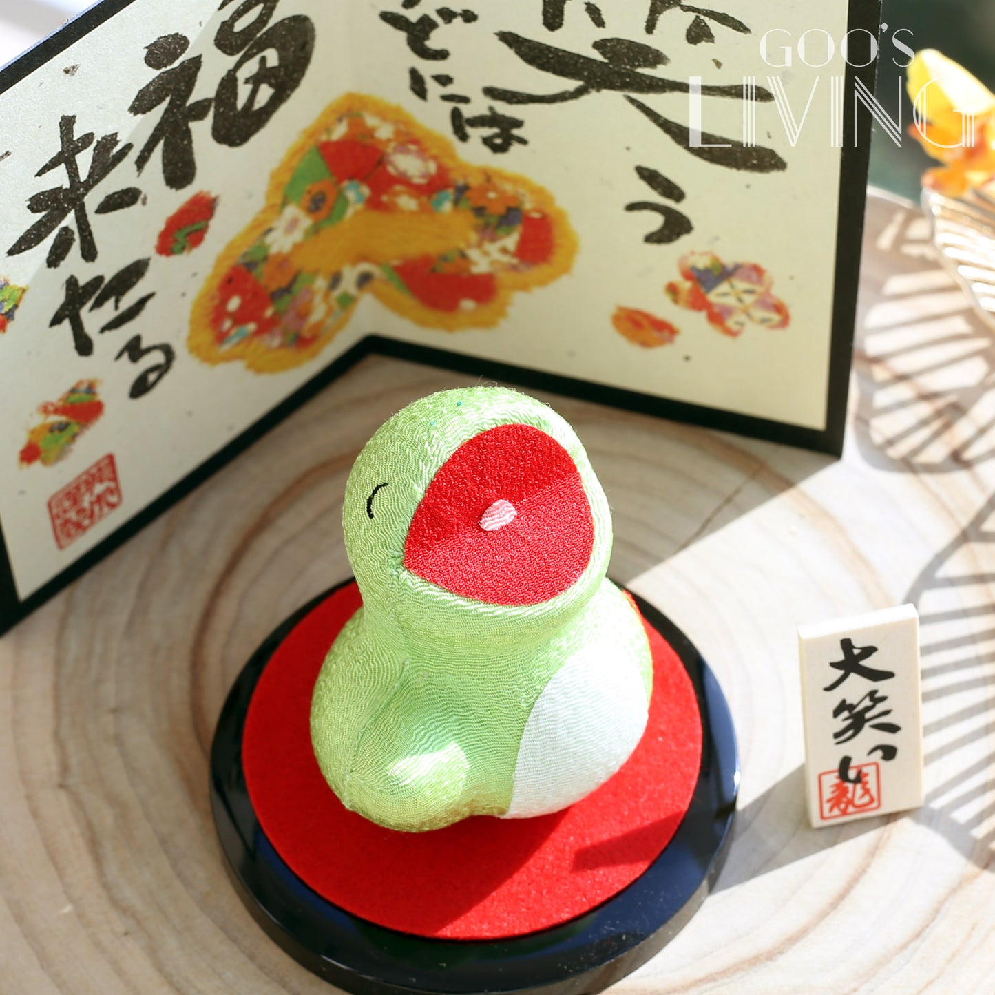 RYUKODO 屏風大笑綠蛇