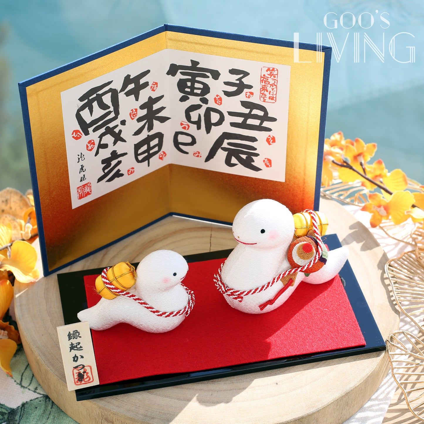 RYUKODO 金屏風親子白蛇