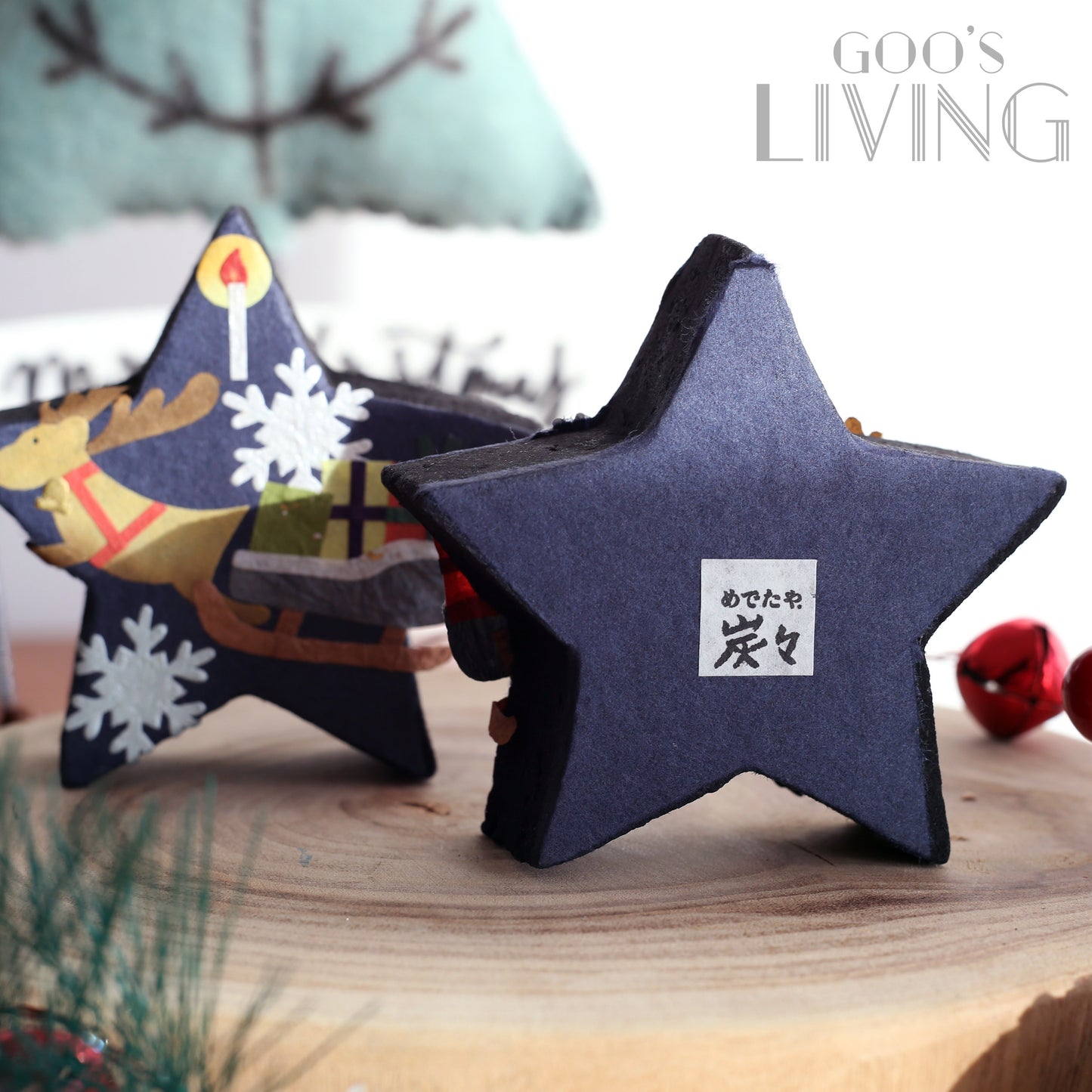 石川製紙 聖誕夜星型消臭炭