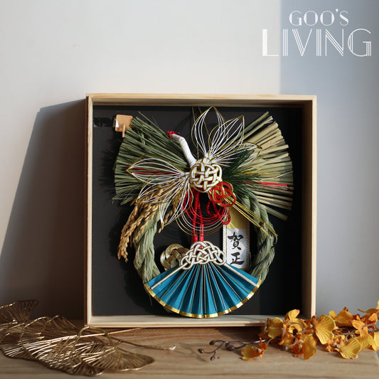 竹治郎正月飾 初日之出