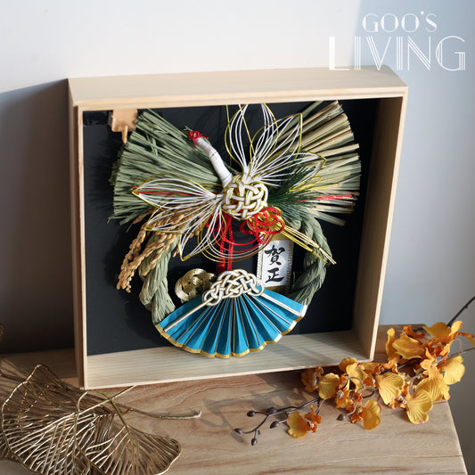 竹治郎正月飾 初日之出