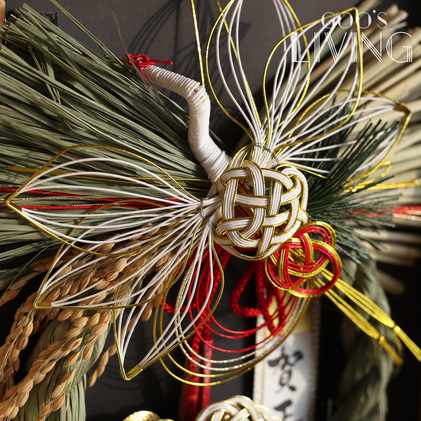 竹治郎正月飾 初日之出