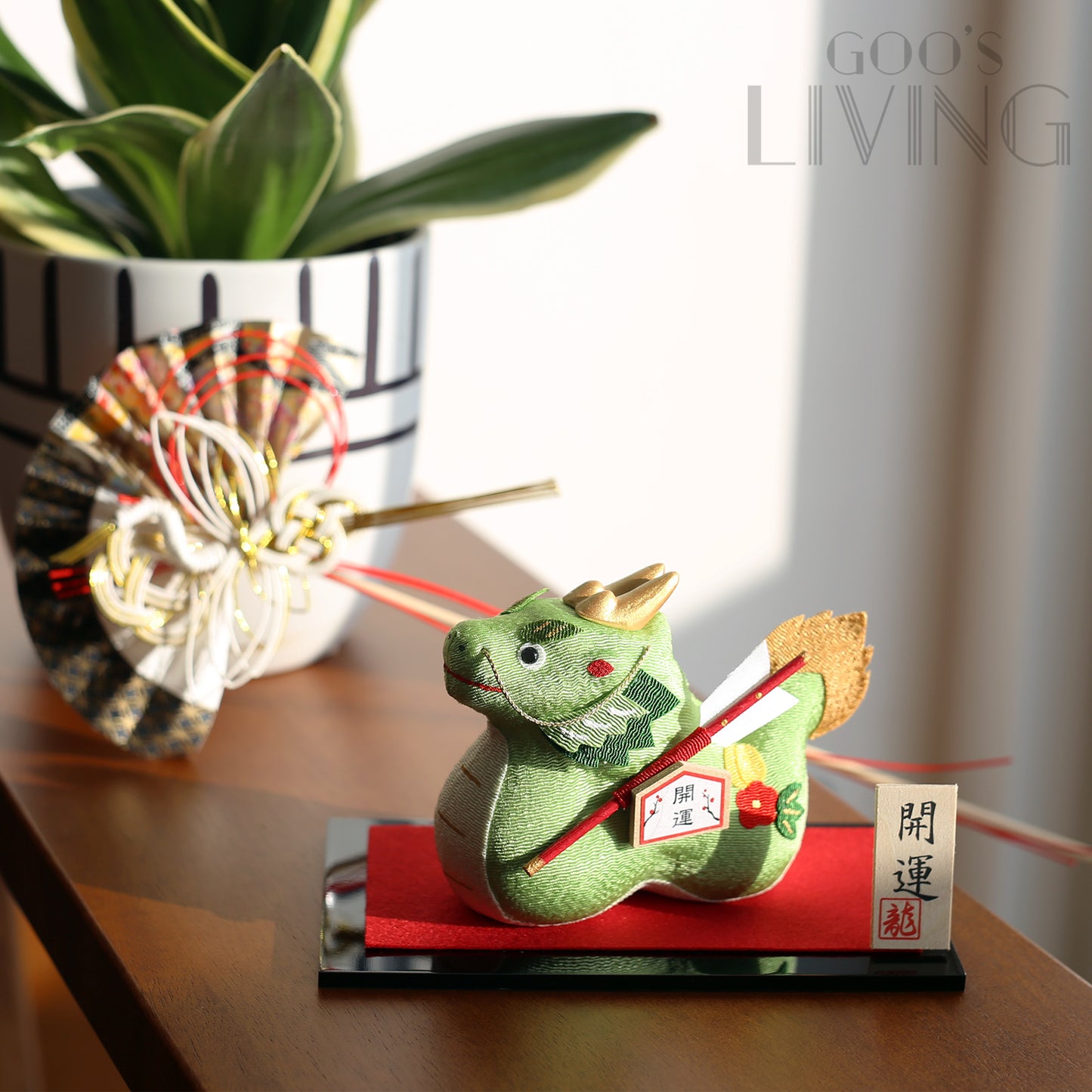 RYUKODO 破魔矢開運龍